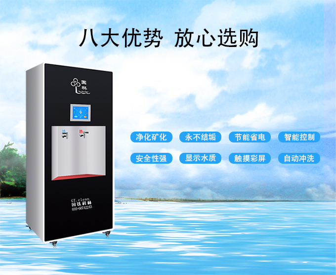鲜活好水，瞬间可得：国林即热式开水器的五大核心优势