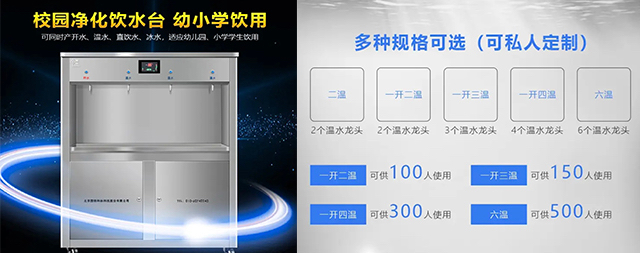 以水为诺，使命必达：国铁科林开水器全周期服务守护客户每一杯温暖