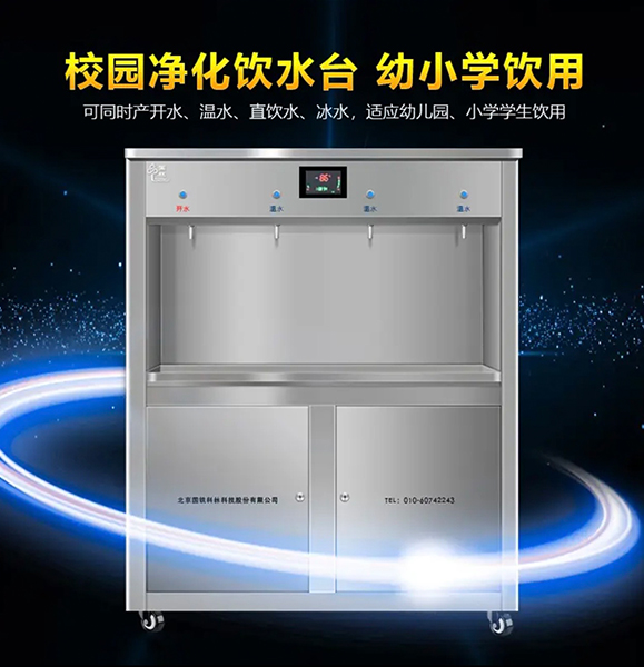 校园饮水台-1.jpg 校园饮水台-1.jpg