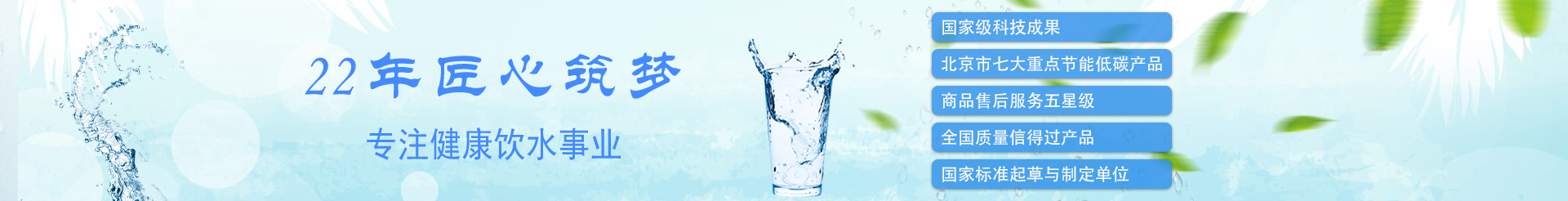 售后服务栏目图