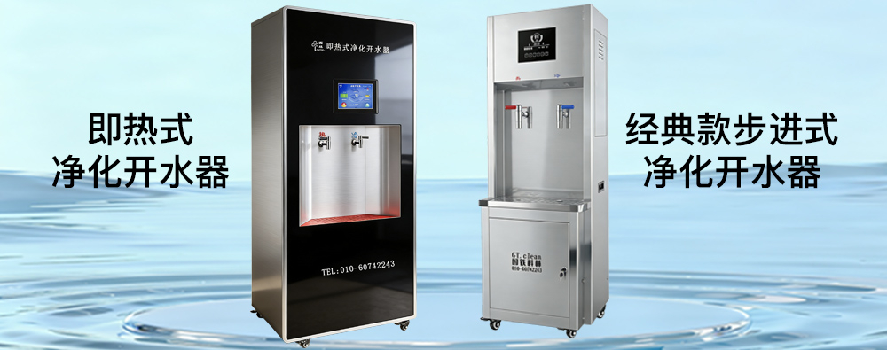 国林节能式电开水器：让每一杯热水都饱含绿色承诺