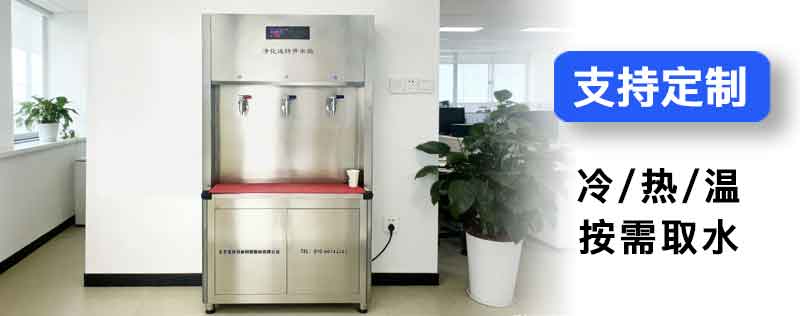 炎炎夏日里的“精准关爱”——国铁科技开水器让饮水更贴心