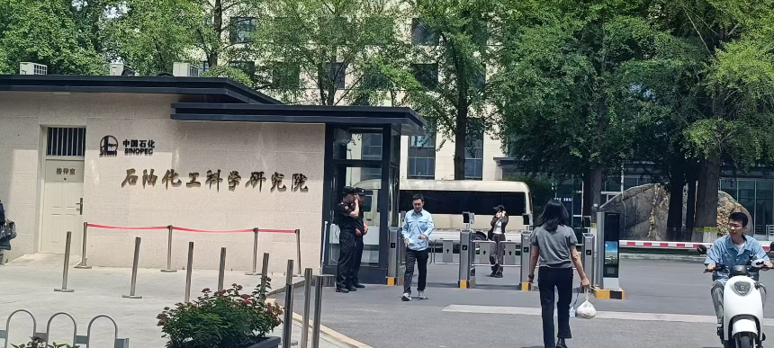 国铁科林为石科院定制安装商务智能开水器，护航科研一线饮水安全