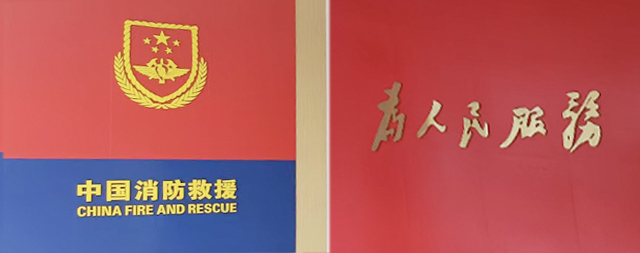 步进式开水器的“攀登”之路——国铁科林入驻中国消防救援单位