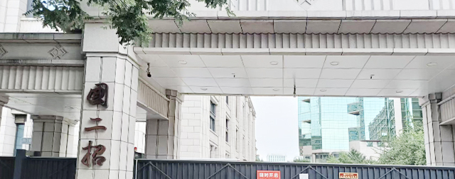 信赖源于品质，北京国二招宾馆多次携手国铁科林