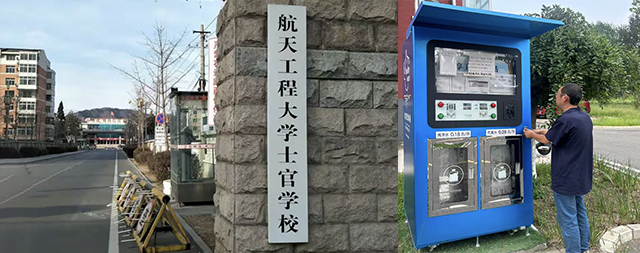 国铁科林为昌平士官学校家属院安装售水机，暖心解决军属饮水难题