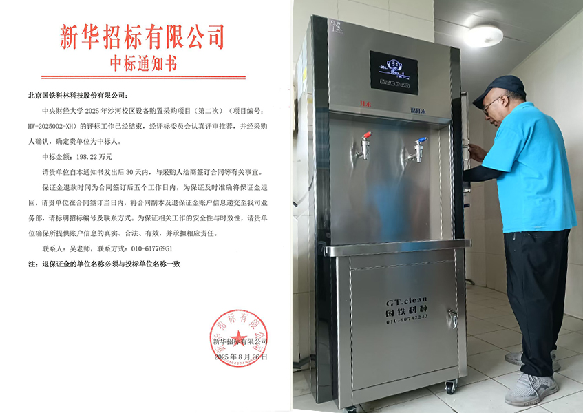 微信图片_20260819142457_853_4.jpg