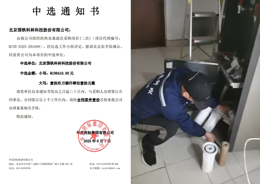 微信图片_20260819151502_856_4.jpg