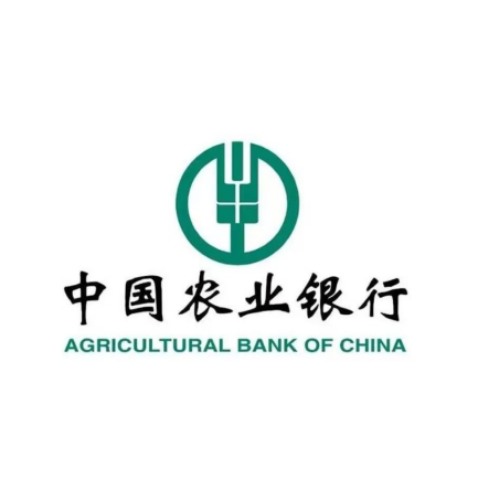 中国农业银行
