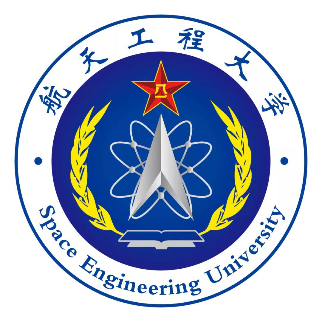航天工程大学士官学校