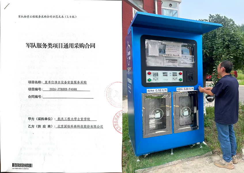微信图片_20260820094919_863_4.jpg