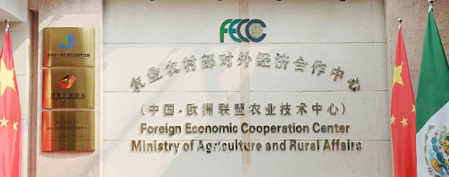科技赋能办公饮水——农业农村部对外经济合作中心引进国铁科林智能开水器