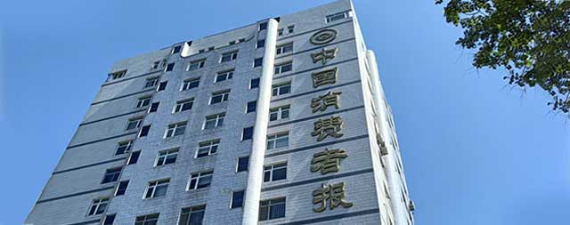 匠心净水守护政企饮水 国铁科林开水器深耕北京市场