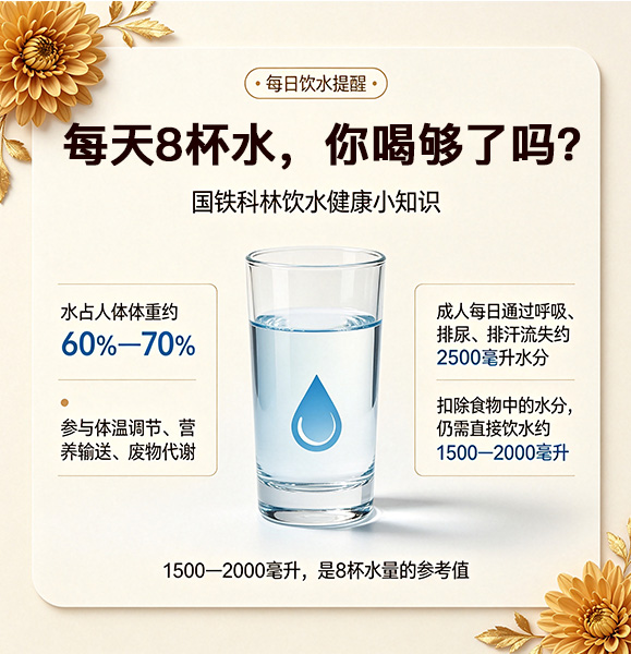 微信图片_20261014163252_1050_4.jpg